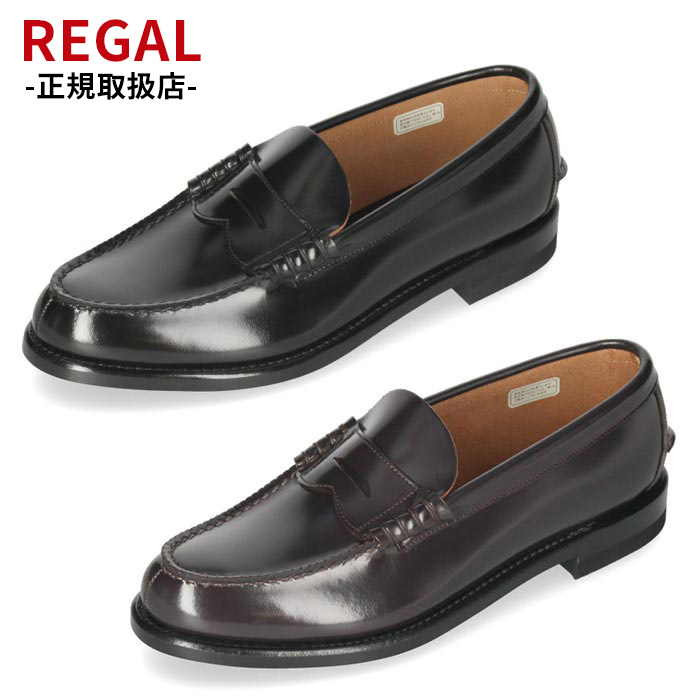 楽天市場】リーガル 靴 メンズ REGAL ビジネスシューズ 本革 2504NA 