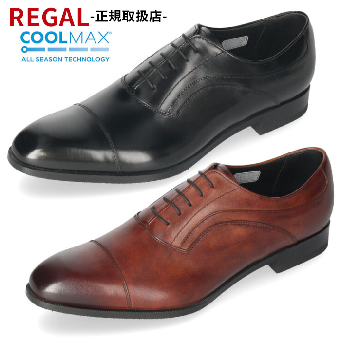 楽天市場】リーガル 靴 メンズ ビジネスシューズ REGAL 本革 レザー