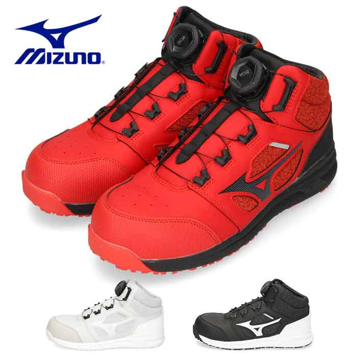 Mizuno ハイカット安全靴 ブラック/レッド 楽天市場】安全靴 ミズノ ハイカット メンズ シューズ MIZUNO オール