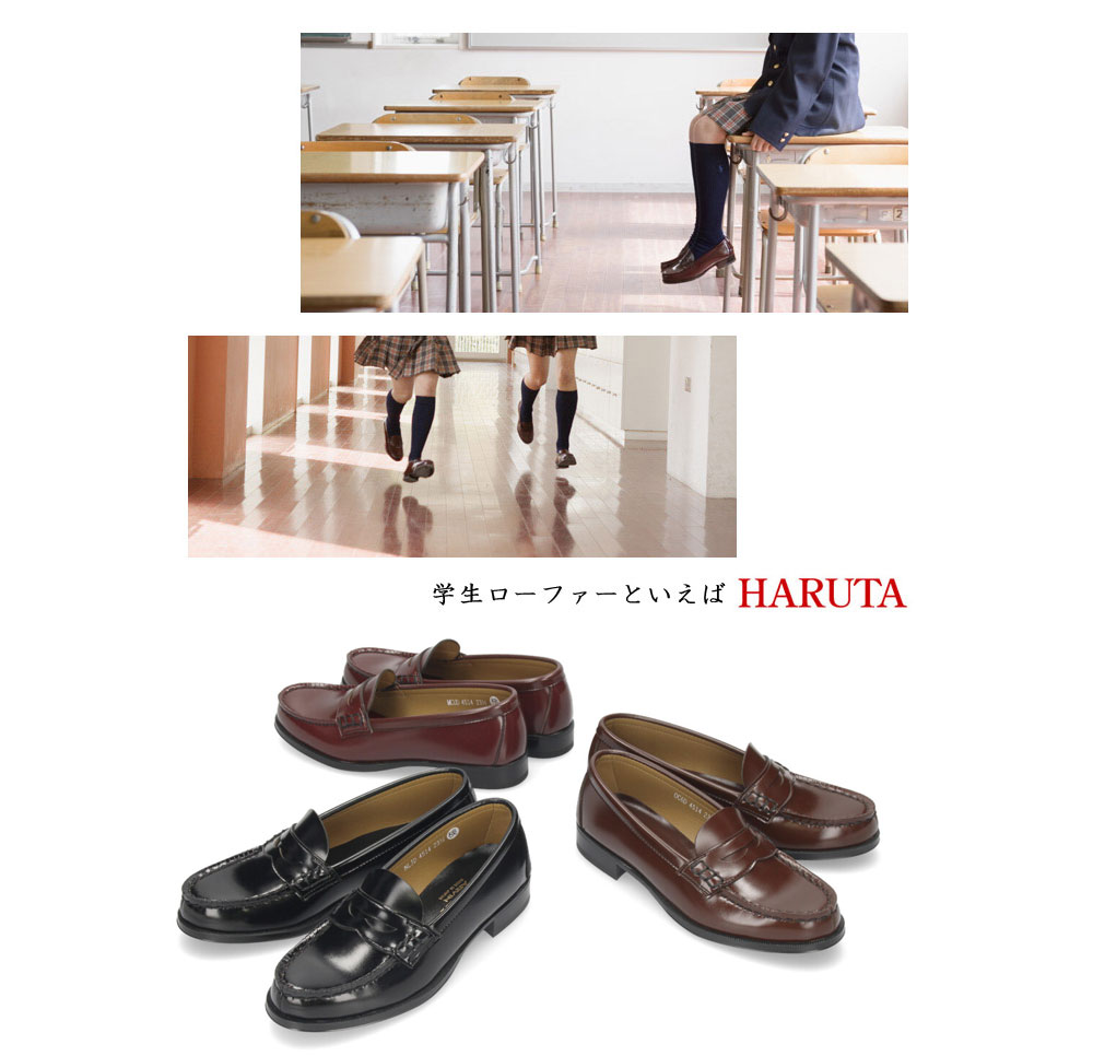 ♡ぱんだ　ローファー、ブーツセット♡ コインローファー #4514（01045140）|women（レディース）|靴の