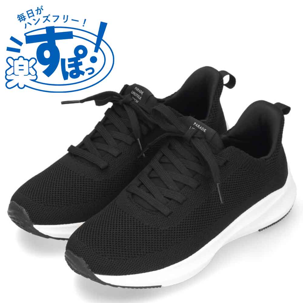 【楽天市場】【ブラックフライデー限定5%オフCP】楽に履ける！ スニーカー レディース スリッポン 軽い 屈曲性 履きやすい 靴 グレー