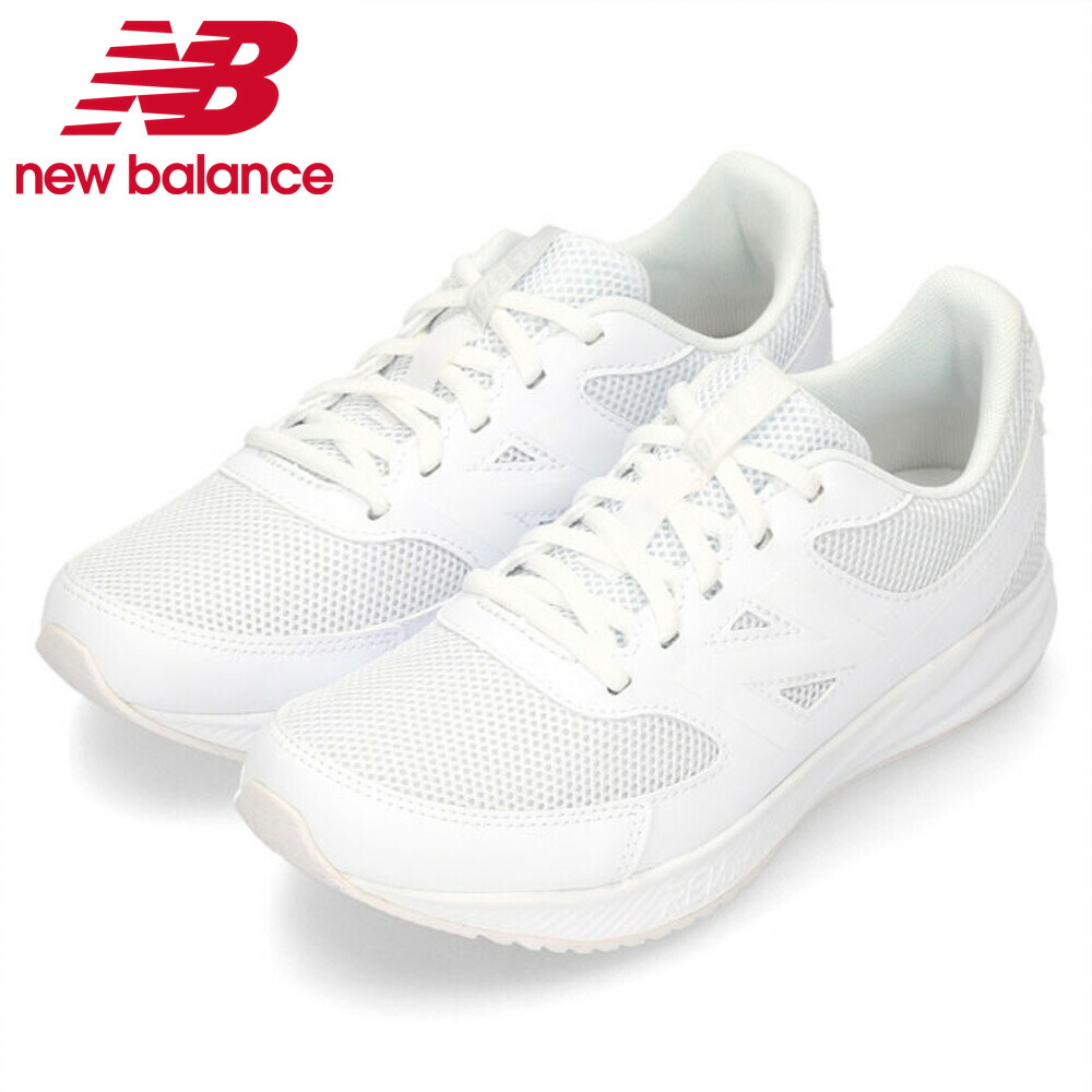 楽天市場】ニューバランス キッズ スニーカー ジュニア 靴 new balance YT570 LW3 W ホワイト W(標準〜やや幅広) ベルクロ  ゴム紐 : Parade ワシントン靴店