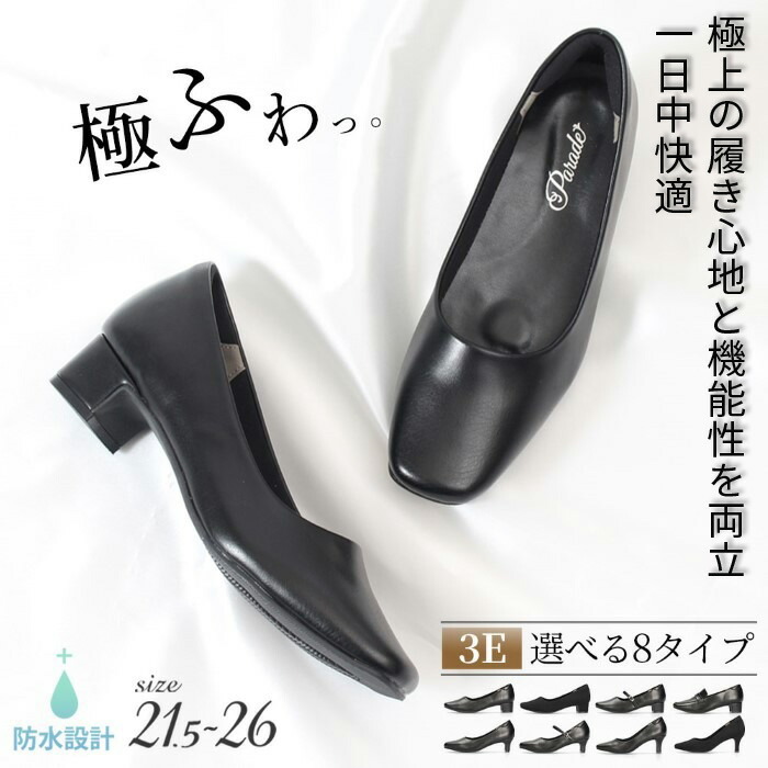 楽天市場】【マラソン/3千円以上5%オフクーポン】リーガル 靴
