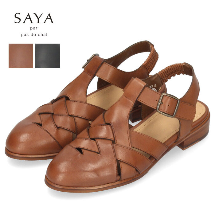 楽天市場】SAYA サヤ 靴 サンダル レディース ストラップ