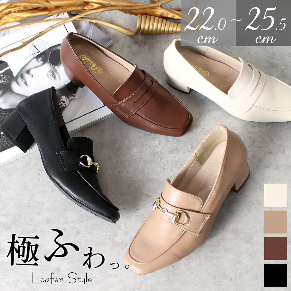 楽天市場】レディース ローファー 本革 靴 フラットシューズ