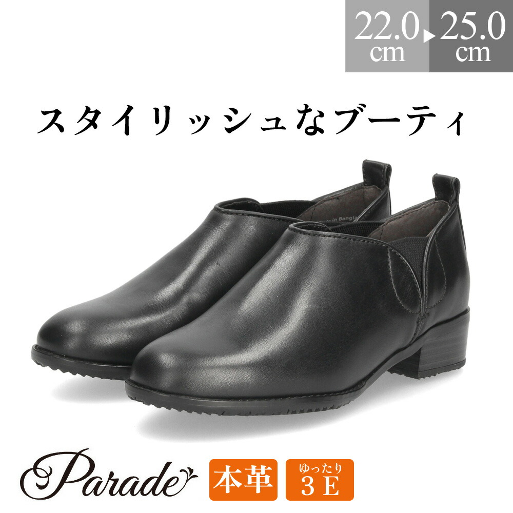 楽天市場】【マラソン5％オフクーポン】サイドゴアブーツ