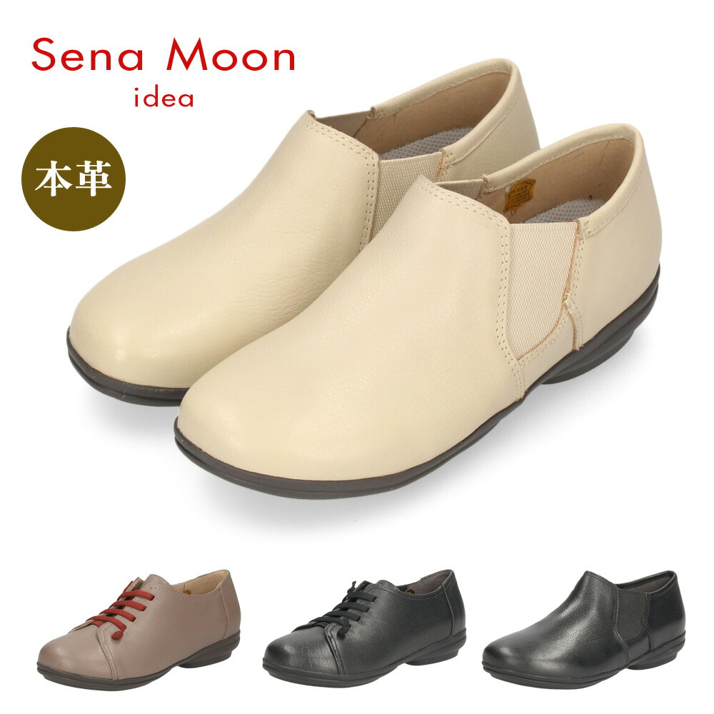 楽天市場】【クーポンで5391円！25日限定！】スリッポン