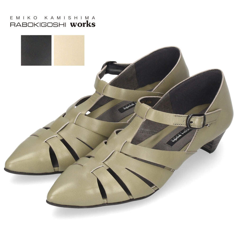 楽天市場】ラボキゴシ ワークス レディース ブーツ 本革 チャンキー