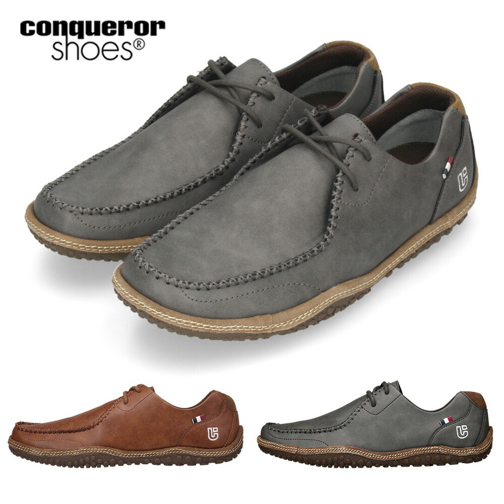 コンカラーシューズ メンズ カジュアルシューズ グレース 710 conqueror 捧げ shoes GRACE SUEDE ウォームグレー  スウェード