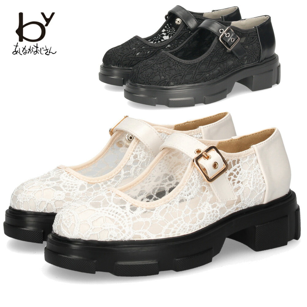楽天市場】by あしながおじさん 厚底 レースアップシューズ 8710575