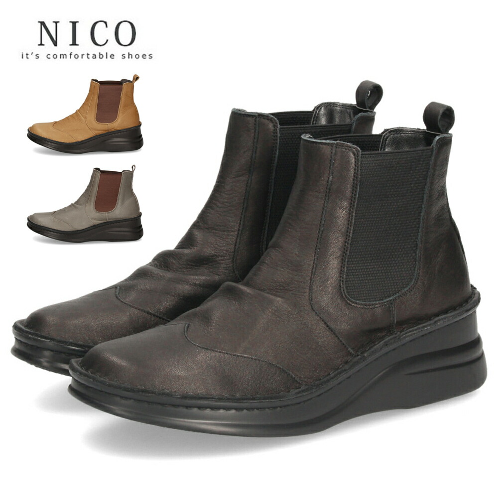 楽天市場】サヤ ブーツ レディース サイドゴアブーツ 本革 日本製