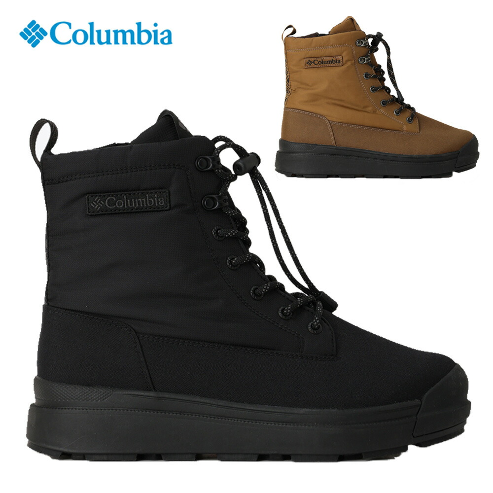 楽天市場】【スーパーSALEクーポン配布中】 コロンビア ブーツ