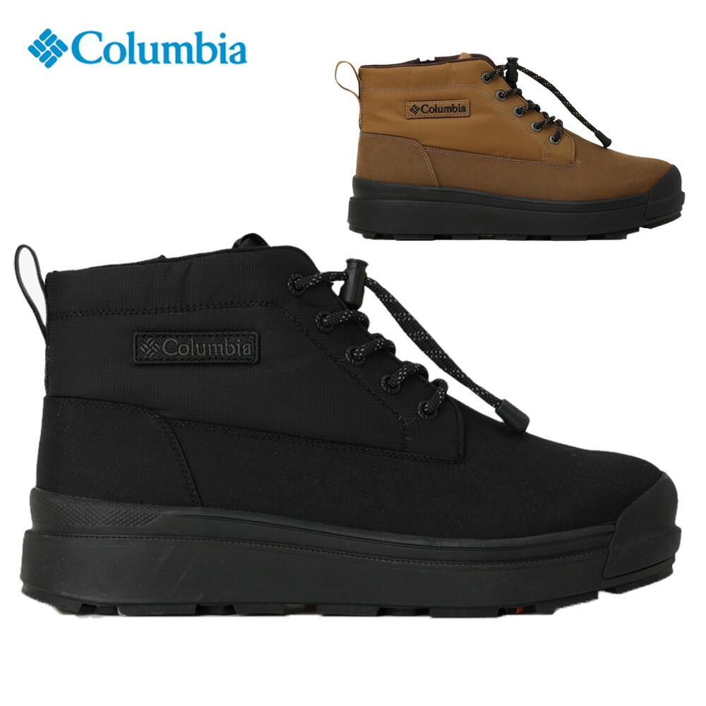楽天市場】コロンビア ブーツ 滑らない メンズ スノーブーツ サップ