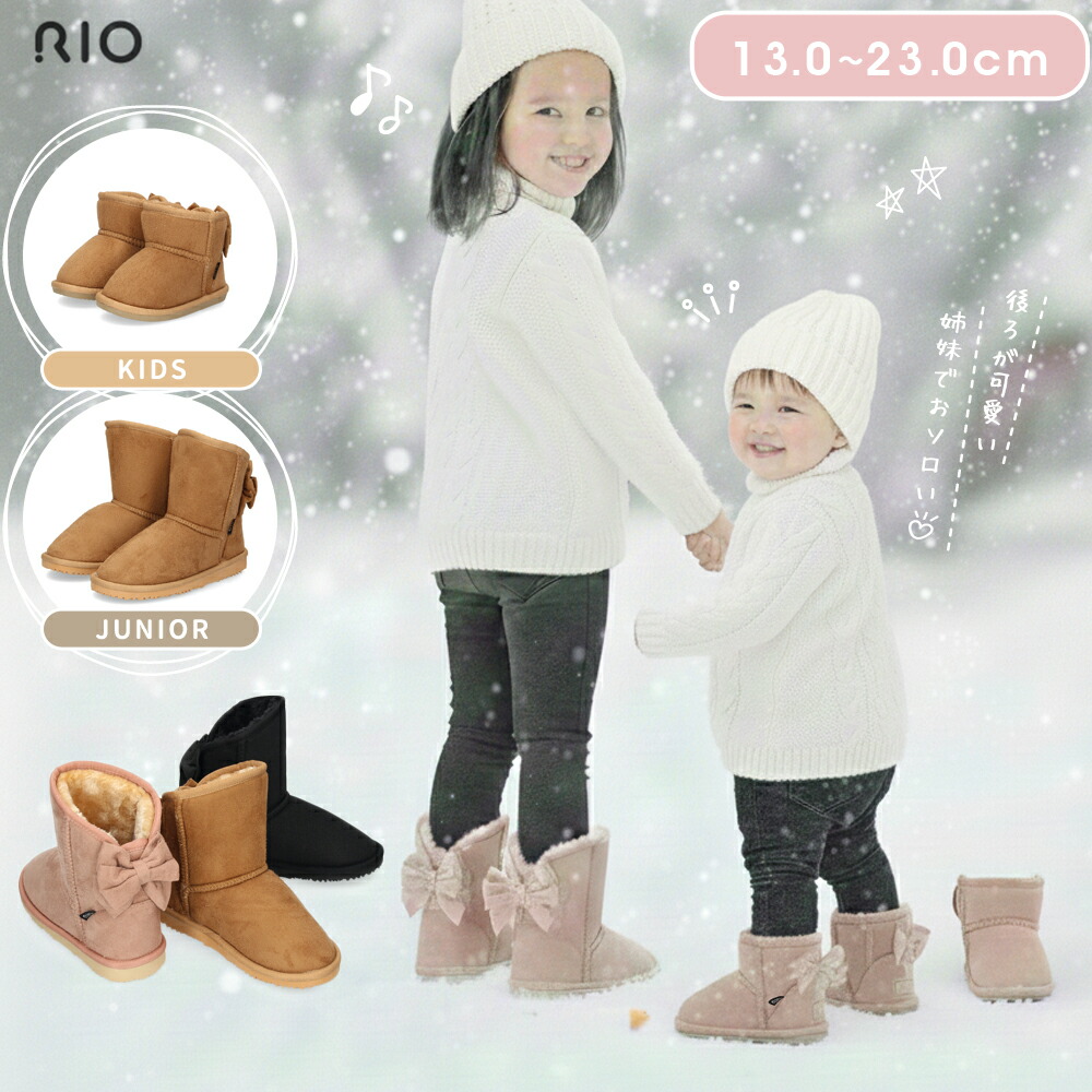 楽天市場】キッズ ベビー ムートンブーツ リボン バックリボン ピンク