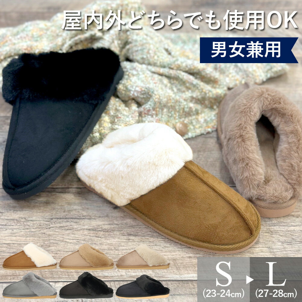 新品ムートンスリッパ 楽天市場】【最大80％オフクーポン配布中！】 ムートン サンダル