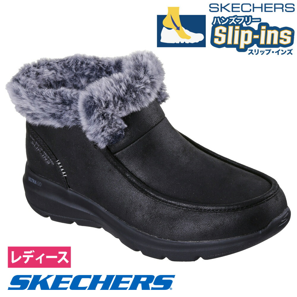 楽天市場】SKECHERS スケッチャーズ スリップインズ レディースブーツ