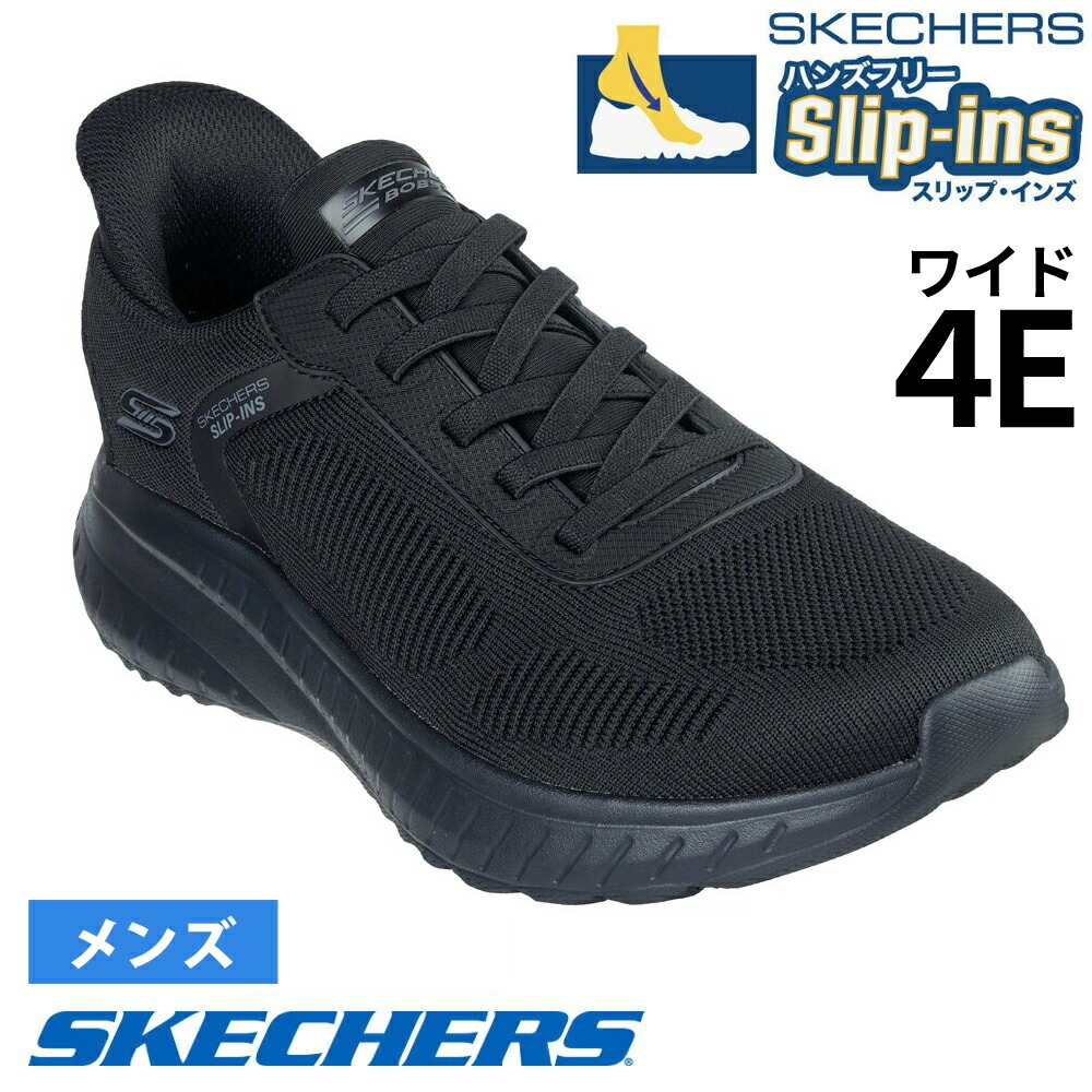 SKECHERS スリップインズ 楽天市場】スケッチャーズ スリップインズ メンズ SKECHERS Slip