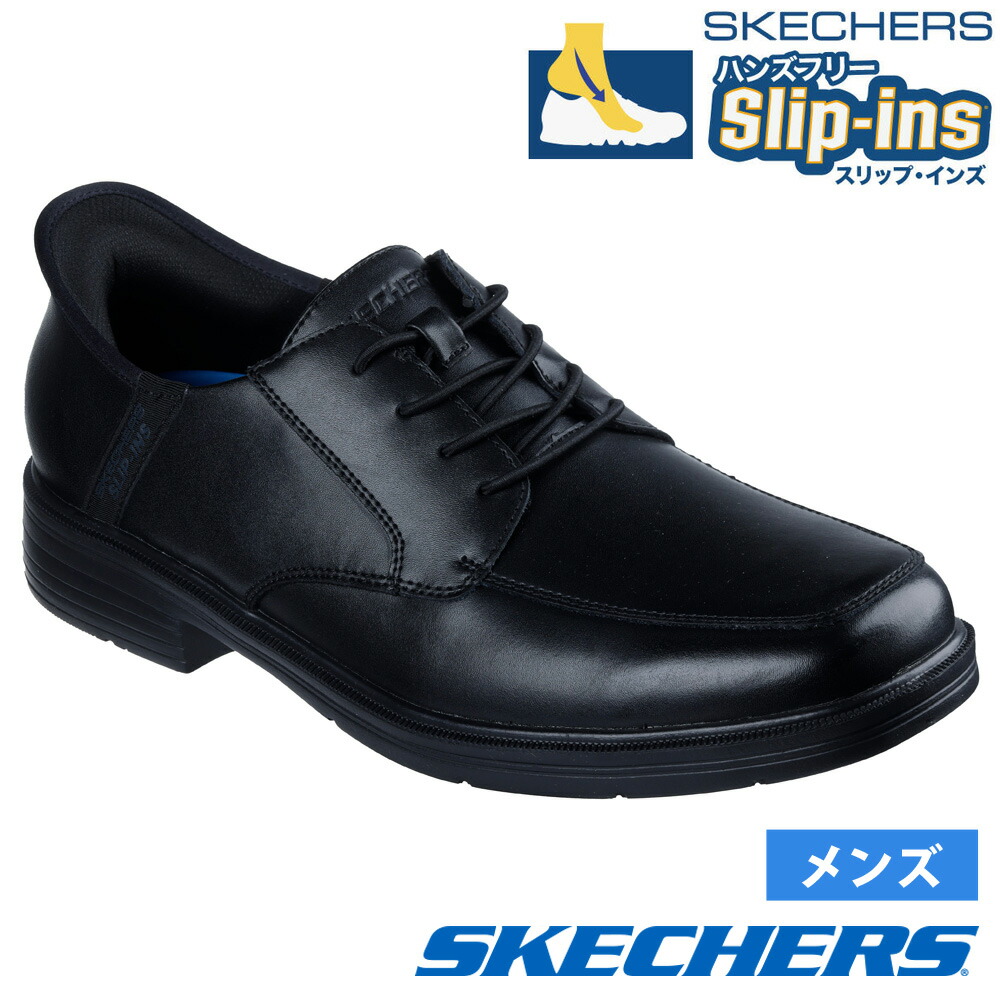 しーちゃん 楽天市場】スケッチャーズ スリップインズ メンズ SKECHERS Slip