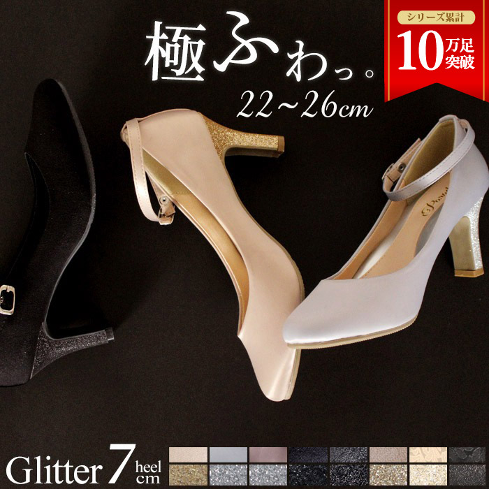 5.7.9cm ウエディングシューズ パール フラワーレース ウエディングシューズ パール フラワー レース ヒール 5.7.9cm