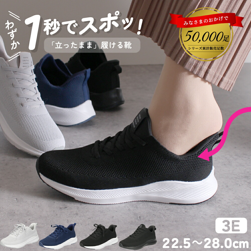 楽天市場】ルコック スポルティフ スニーカー レディース スリッポン