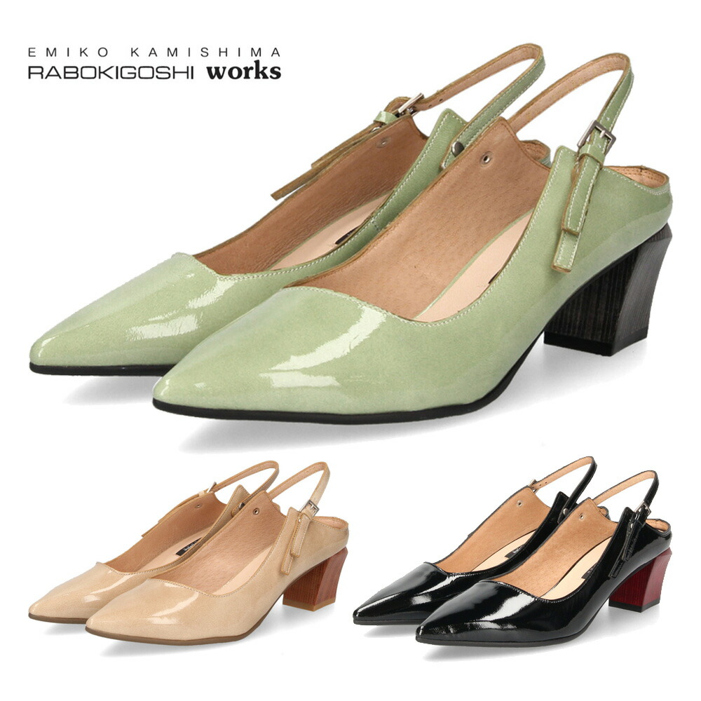 楽天市場】ラボ キゴシ ワークス RABOKIGOSHI works 靴 ローファー