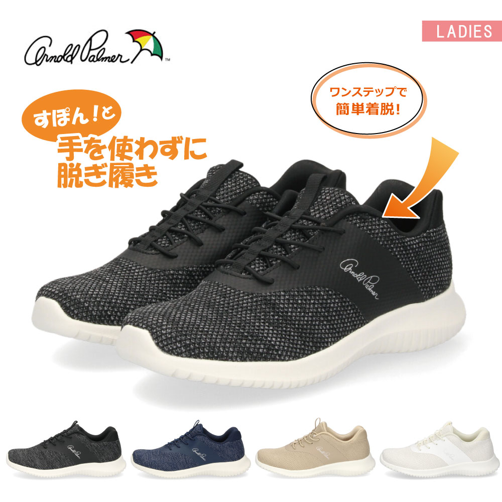 楽天市場】アーノルドパーマー スリッポン レディース 1201 スライド