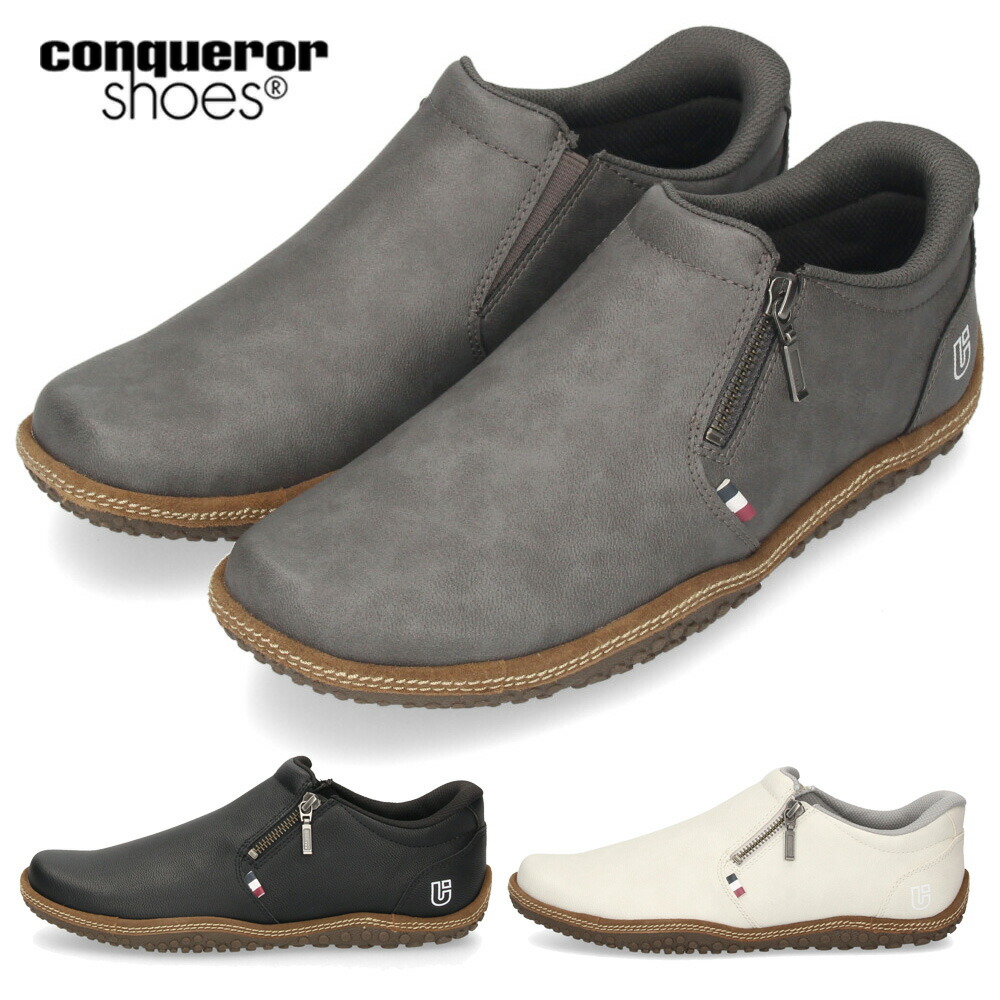 コンカラーシューズ conqueror メンズシューズ SWAG WATER-TEX 2