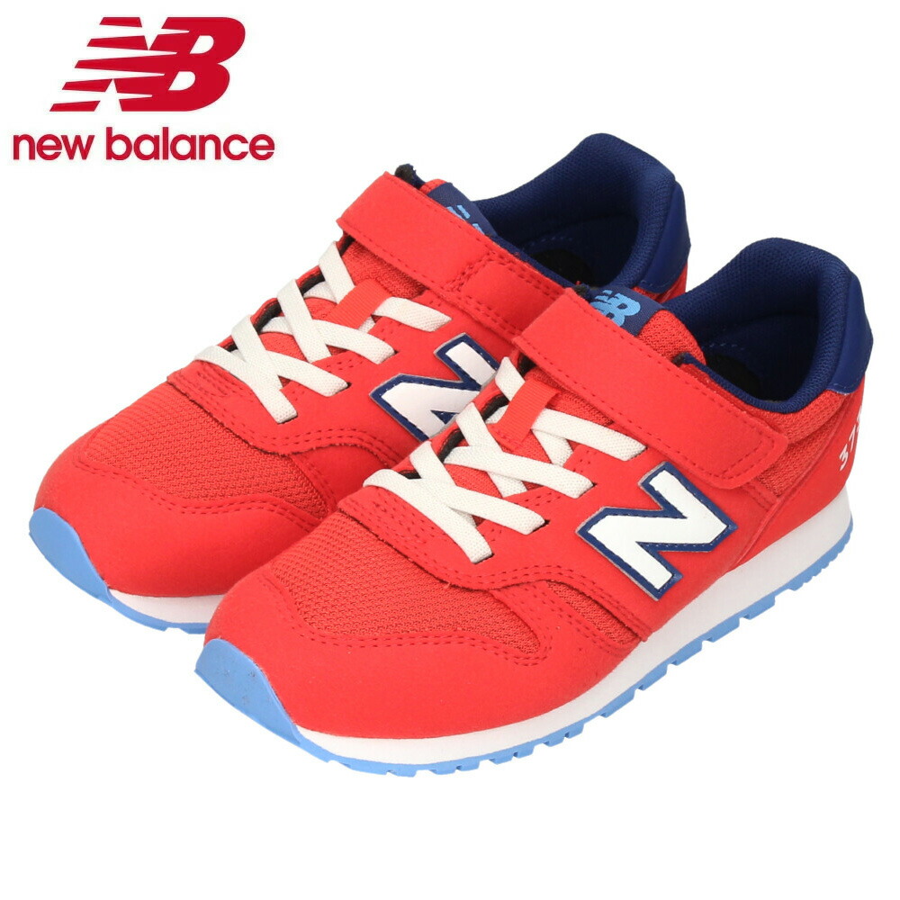 ＼選べる 11カラー／ニューバランス キッズ ジュニア スニーカー 靴 NB YV373 ベルクロ 面ファスナー 紐ゴム 軽量 ワイズM new balance