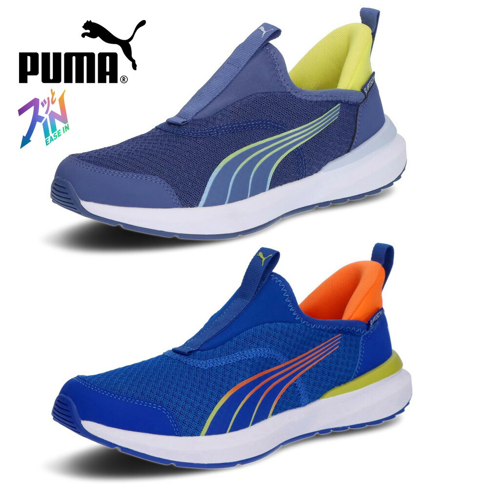 プーマ エンゾAC PS スニーカー 靴 19,0cm 新品 (2052) 楽天市場】PUMA(プーマ)191361-02(2052)Enzo AC PS(エンゾAC PS