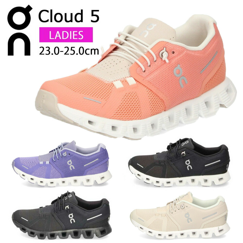 オンのスニーカー女性用 楽天市場】【今だけ最大10%OFFセール】オン On レディース