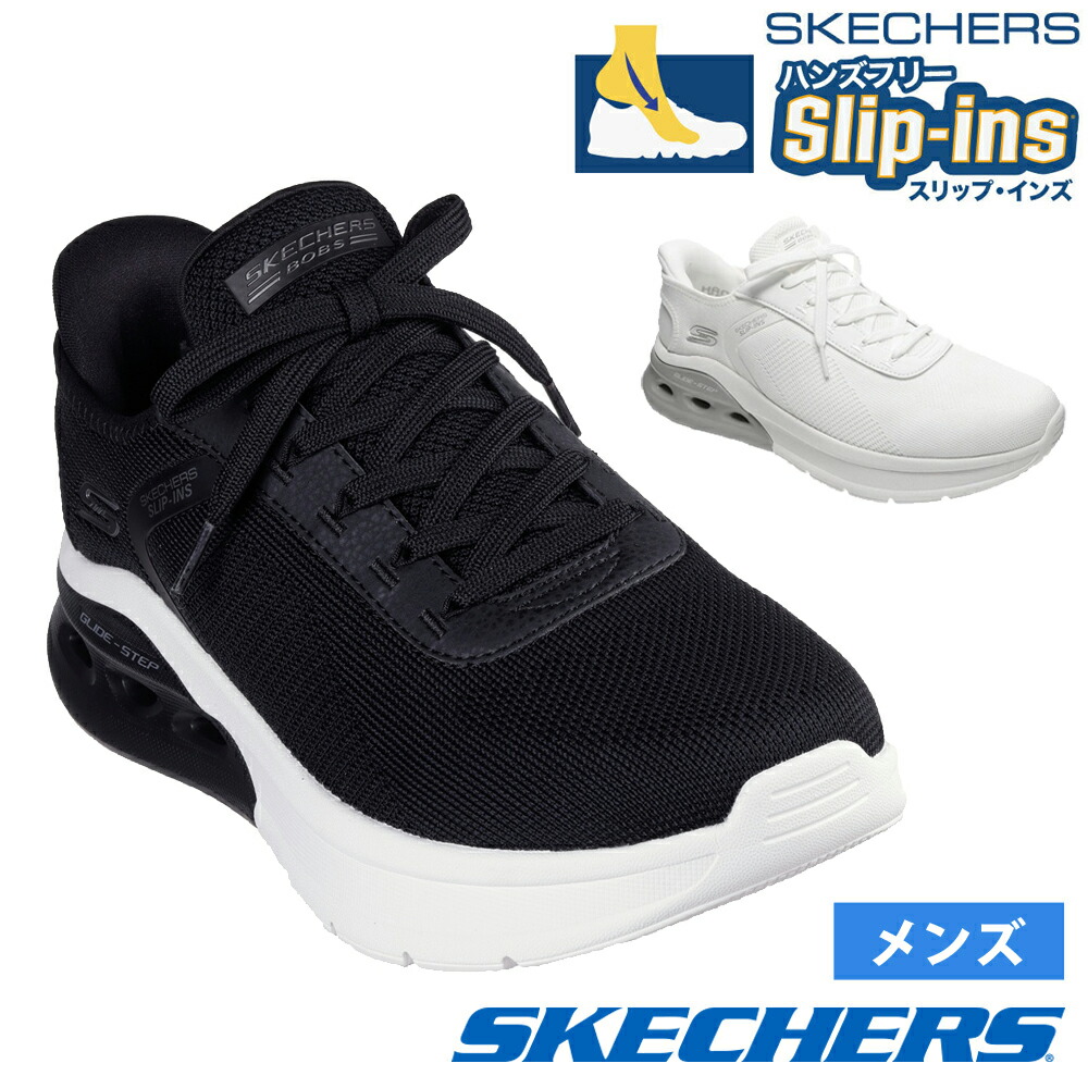 SKECHERS THE UNO スリップインズ メンズ 楽天市場】【300円オフCP！マラソン限定】スケッチャーズ