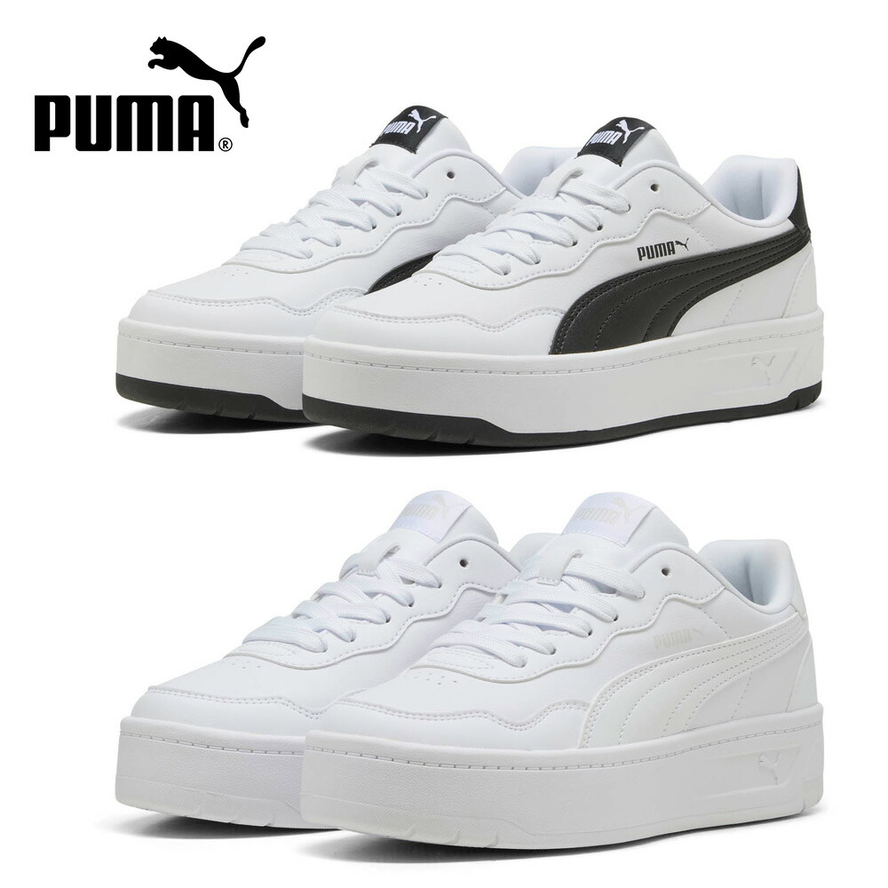 楽天市場】PUMA スニーカー レディース メンズ シューズ 白 プーマ