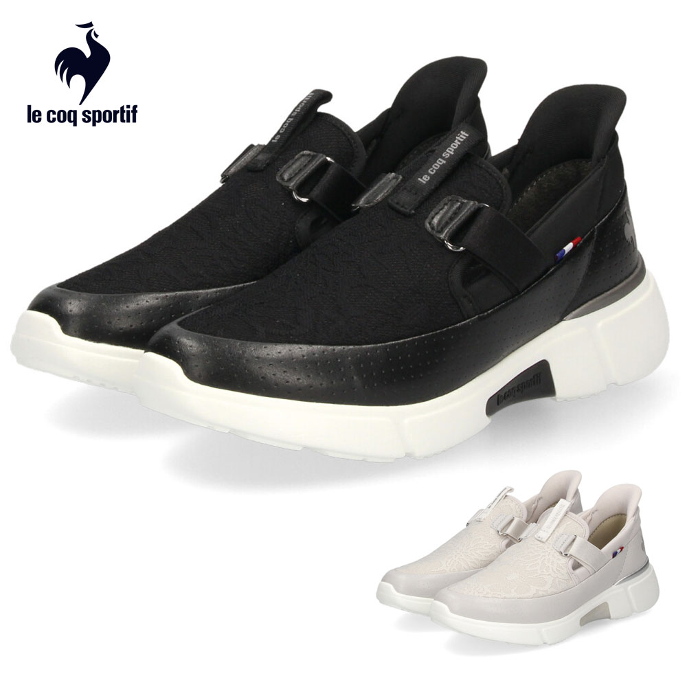 楽天市場】ルコック スポルティフ 手を使わずに履ける靴 le coq