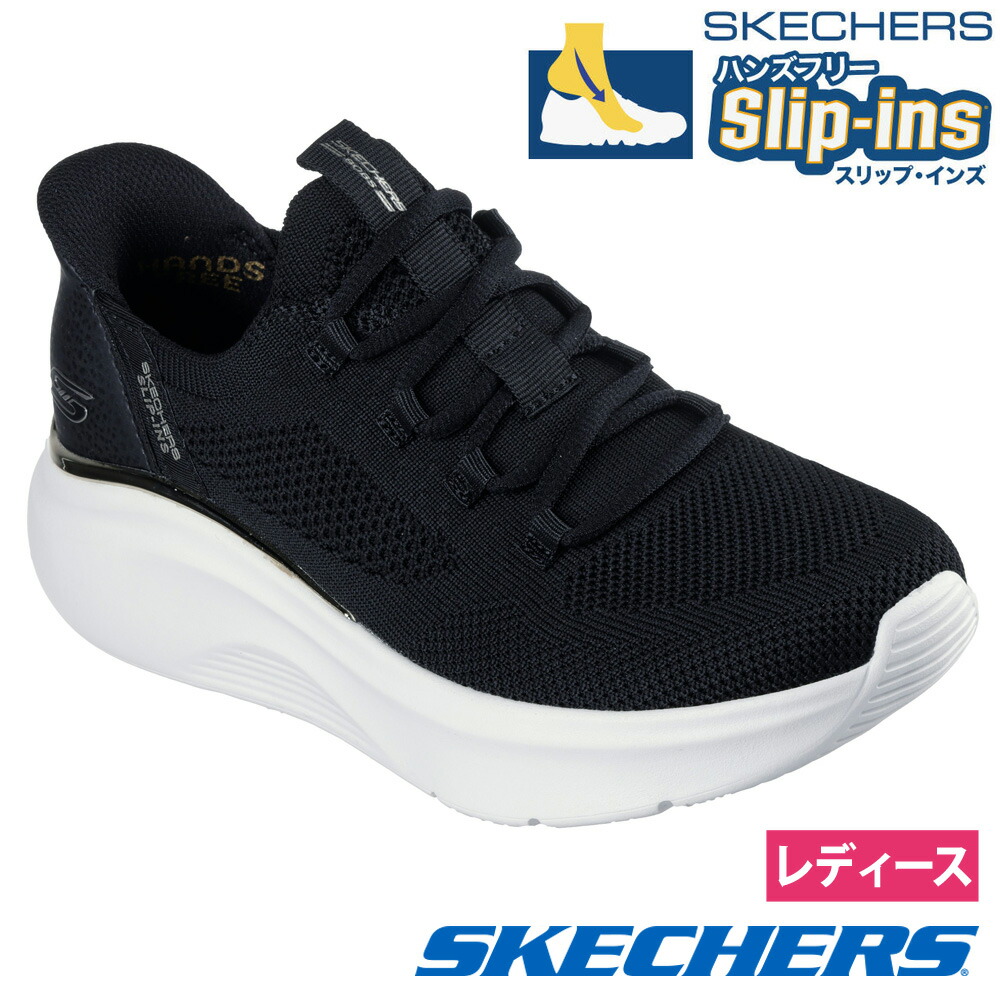 楽天市場】スケッチャーズ SKECHERS レディース スニーカー ボブス