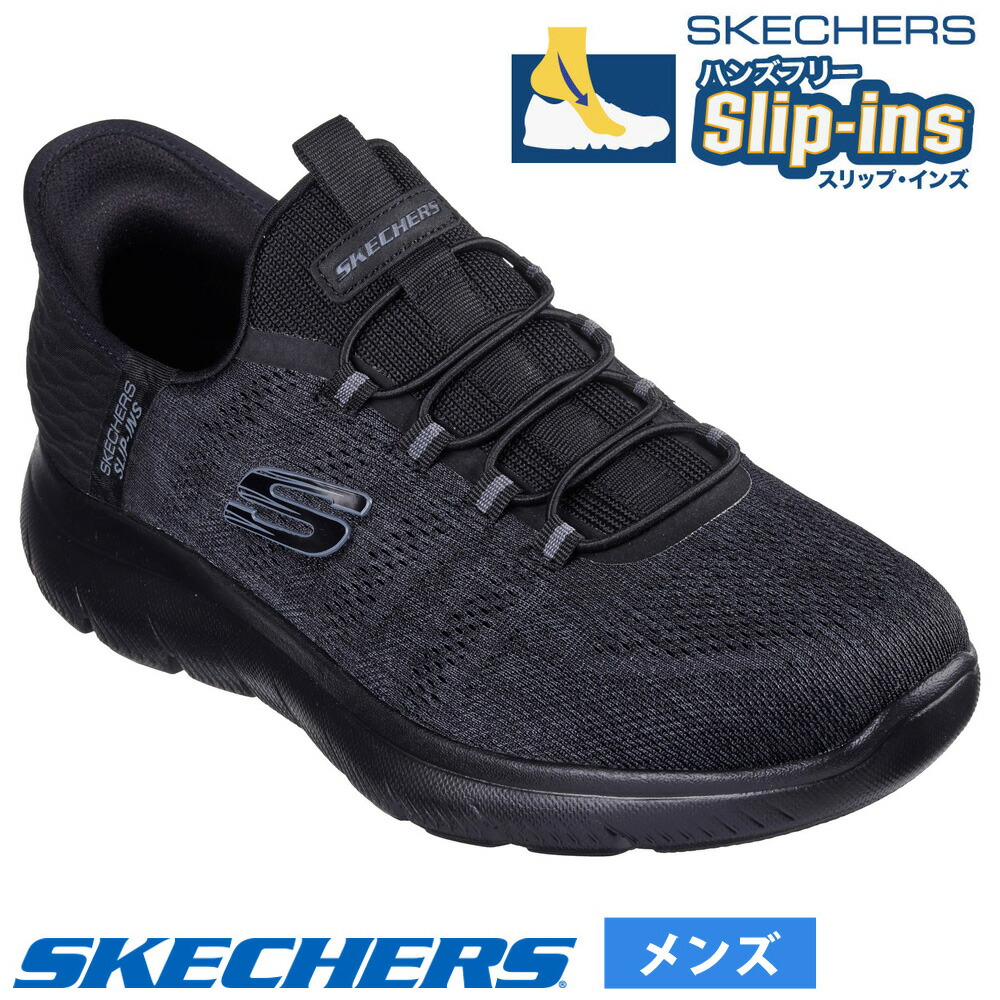 専用 木の板 SKECHERS スケッチャーズ ハンズフリー スリップインズ Slip ins