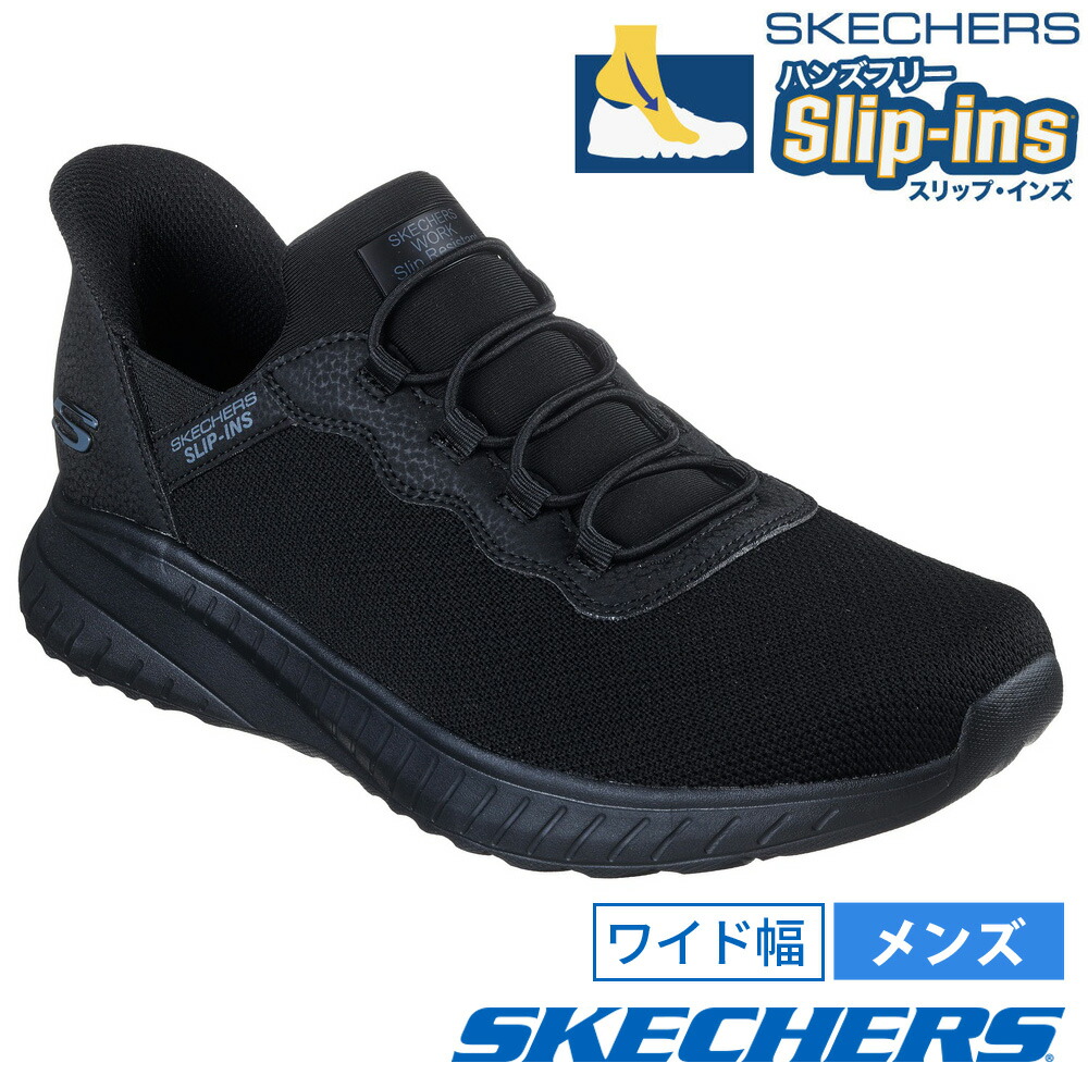 専用　SKECHERS SLIP-INS ブラック Skechers Slip-ins: Max Cushioning Premier 2.0 | SHOE DEPT ENCORE