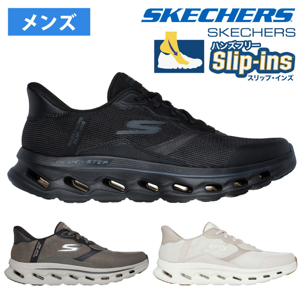 SKECHERS Slip-Ins ブラック スニーカー スケッチャーズ SKECHERS Slip-ins Work : Summits SR - Enslee