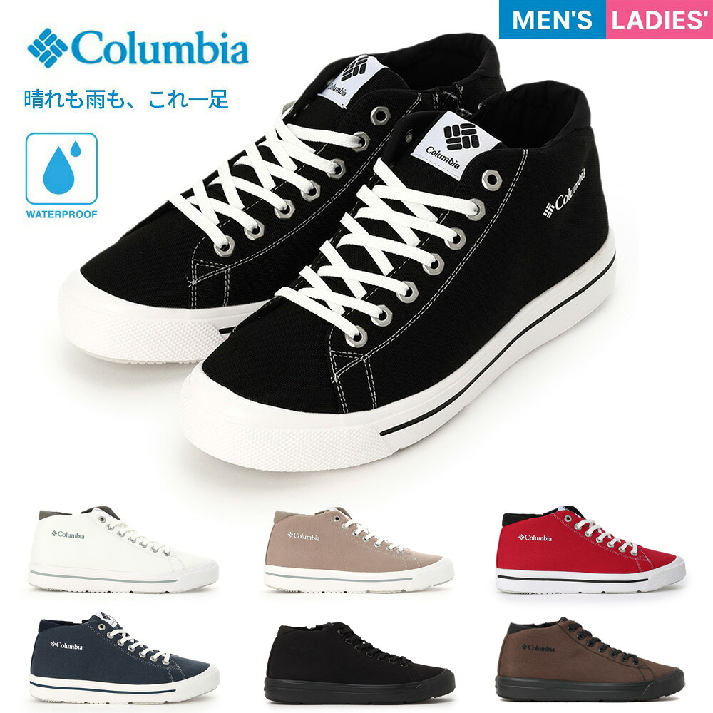 楽天市場】COLUMBIA HAWTHORNE RAIN MID WATER PROOF 全9色 YU6041