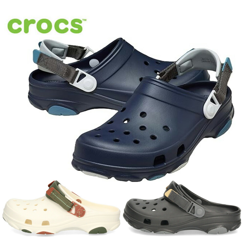 クロックス サンダル メンズ crocs オール テレイン クロッグ チョーク ブラック 黒 ネイビー ALL TERRAIN CLOG 206340