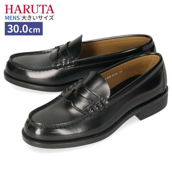 楽天市場 ブランドから探す H Haruta ハルタ Haruta ハルタ 6550 Parade ワシントン靴店