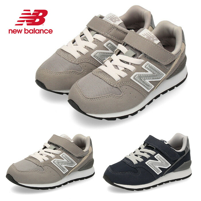 楽天市場 ニューバランス キッズ スニーカー New Balance Yv996 Cgy グレー Cnv ネイビー 通学 ベルクロ 体育 セール Parade ワシントン靴店