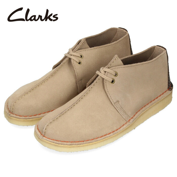 楽天市場】Clarks クラークス メンズ ワラビー2 Wallabee 2 メープル スエード ベージュ カジュアルシューズ 402J 本革 :  Parade ワシントン靴店