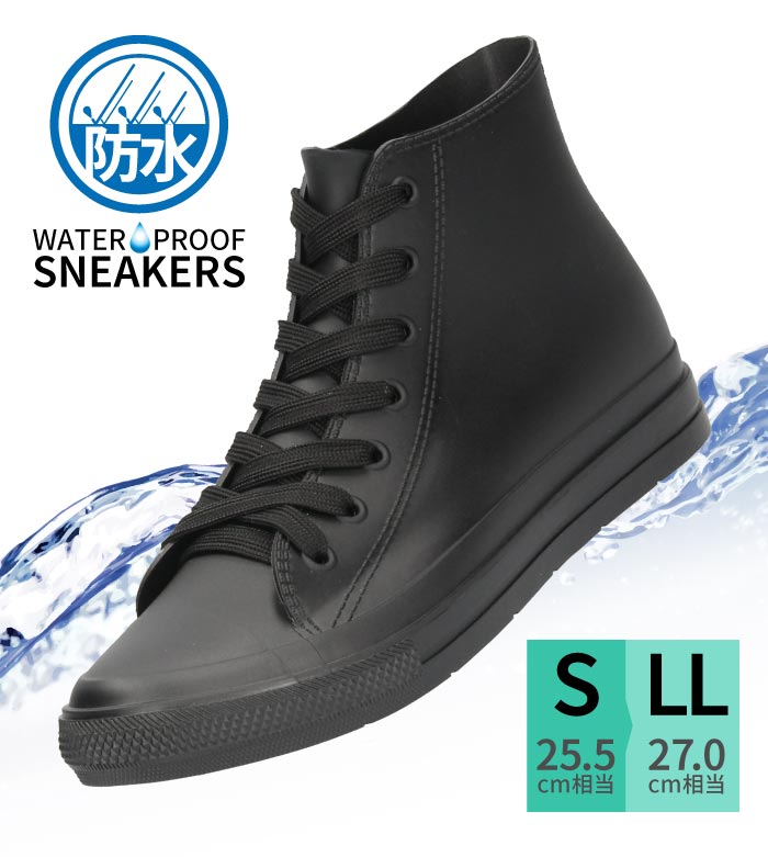 楽天市場 レインシューズ メンズ ブラッチャーノ Bracciano 防水 撥水 スニーカー ハイカット レインスニーカー Br 7667 ブラック ネイビー 晴雨兼用 雨の日 晴れの日 Parade ワシントン靴店
