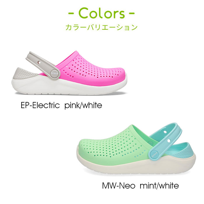 楽天市場 クロックス サンダル キッズ ジュニア ライトライド クロッグ Crocs Literide Clog K 5964 Mw Ep かわいい かっこいい 柔らかい スポーツサンダル アウトドア レジャー 旅行 Parade ワシントン靴店