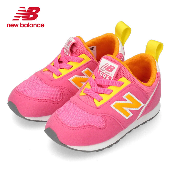 楽天市場 Off ニューバランス キッズ スニーカー New Balance Pt996s Pn スリッポン ピンク 子供靴 ジュニア 軽量 セール Parade ワシントン靴店