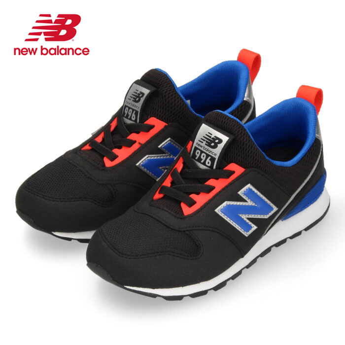 楽天市場 Off ニューバランス キッズ スニーカー New Balance Pt996s Bk スリッポン ブラック 子供靴 ジュニア 軽量 黒 セール Parade ワシントン靴店