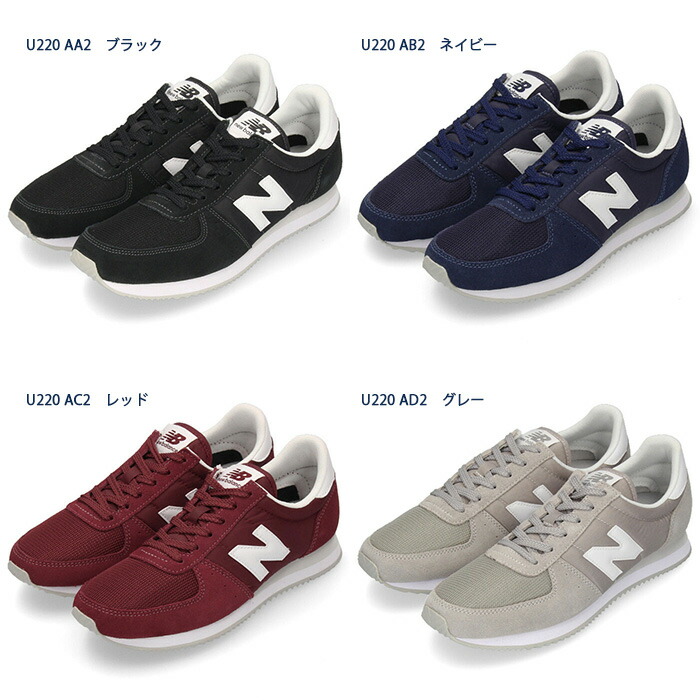 楽天市場 ニューバランス レディース メンズ スニーカー New Balance U2 2 Ab2 Ac2 Ad2ブラック ネイビー レッド グレー セール Parade ワシントン靴店