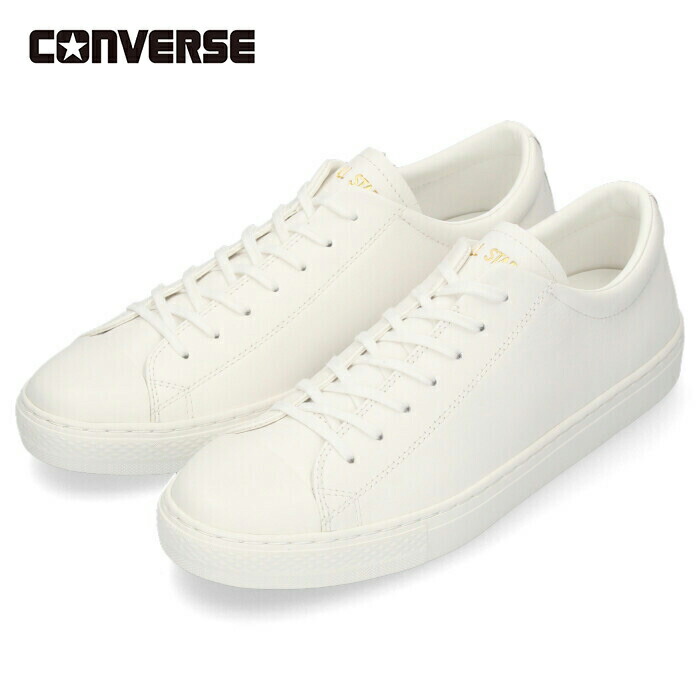 楽天市場 コンバース オールスタークップレザー ホワイト白 Converse Allstar Coupe Leather Ox メンズ レディース レザー スニーカー 送料無料 シューズ スニーカーカワカミ靴店