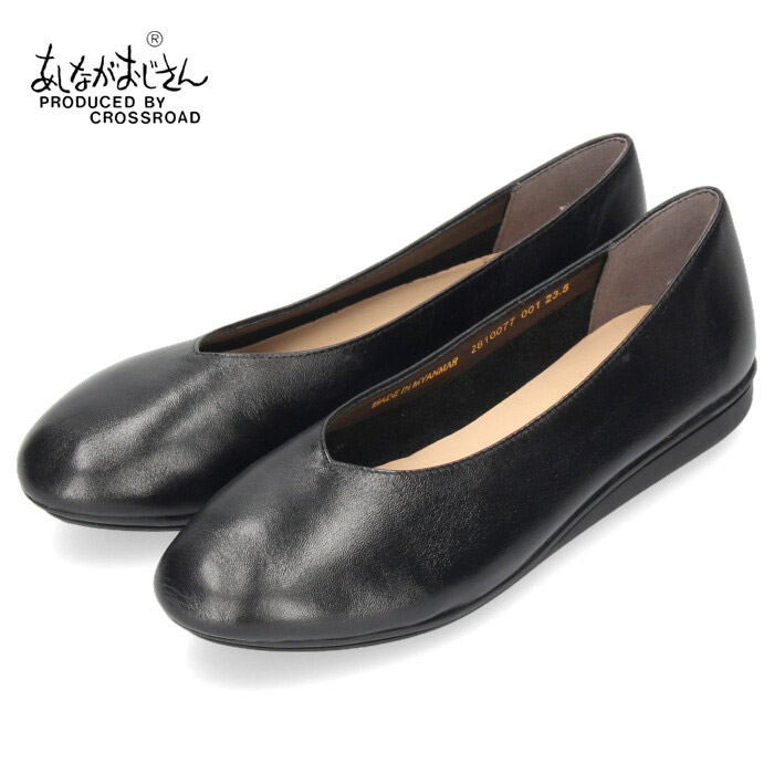 履きやすい 痛くない 足が痛くならない レディース靴 フラットパンプス 立ち仕事 リピーターさん多数 レザー オフィス バレエ Vカット ぺたんこ フラットシューズ あしながおじさん 牛革 パンプス 靴 ブラック 黒 Vカット ローヒール 本革 コンフォート
