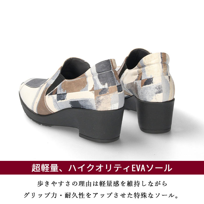 Off 撥水 厚底シューズ 晴雨兼用 レインシューズ スリッポン ヒール コンフォート 靴 グレー ベージュ レディース Dona Miss ドナミス 1216 ワイズ 3e ゆったり セール Mavipconstrutora Com Br